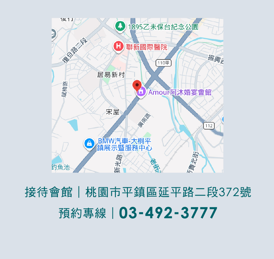 謙昌日日