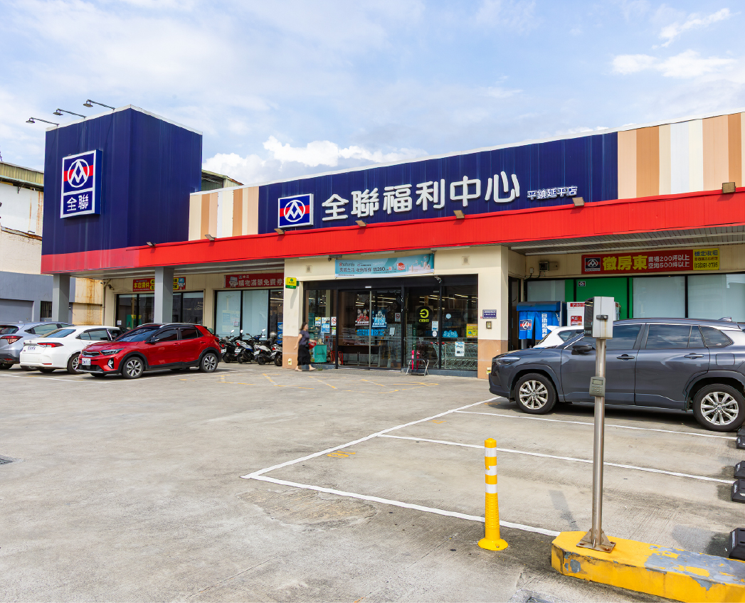 全聯平鎮延平店