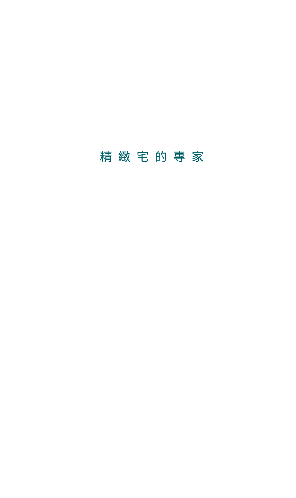 謙昌日日